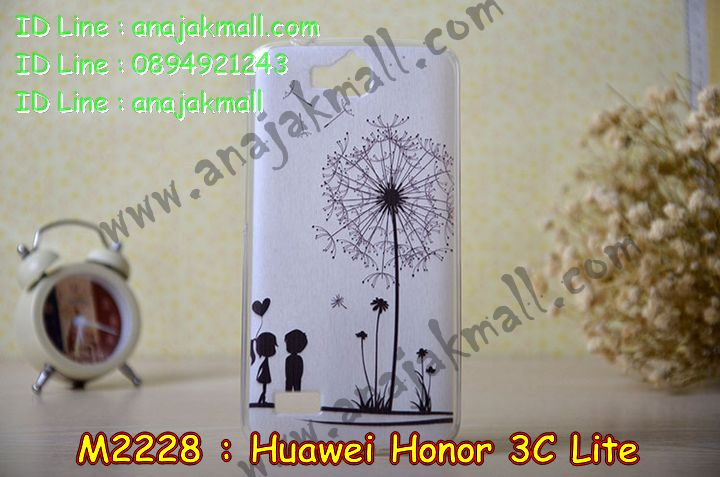 เคส Huawei honor 3c lite,รับพิมพ์ลายเคส Huawei honor 3c lite,รับสกรีนเคส Huawei honor 3c lite,เคสหนัง Huawei honor 3c lite,เคสอลูมิเนียมสกรีนลาย Huawei honor 3c lite,เคสบัมเปอร์ลายการ์ตูน Huawei honor 3c lite,กรอบอลูมิเนียมพิมพ์ลาย Huawei honor 3c lite,สั่งพิมพ์ลายเคส Huawei honor 3c lite,รับสกรีนเคสลายการ์ตูน Huawei honor 3c lite,เคสนิ่มลายนูน 3 มิติ Huawei honor 3c lite,เคสแข็งนูน 3 มิติ Huawei honor 3c lite,เคสยางนิ่มสกรีนลาย Huawei honor 3c lite,เคสยางนิ่มบางนูน 3 มิติ Huawei honor 3c lite,เคสหนังสกรีนลาย Huawei honor 3c lite,Huawei honor 3c lite,เคสกรอบโลหะ Huawei honor 3c lite,เคสไดอารี่ Huawei honor 3c lite,เคสพิมพ์ลาย Huawei honor 3c lite,เคสฝาพับ Huawei honor 3c lite,เคสสกรีนลาย Huawei honor 3c lite,เคสยางใส Huawei honor 3c lite,เคสซิลิโคนพิมพ์ลายหัวเว่ย honor 3c lite,เคสตัวการ์ตูน Huawei honor 3c lite,เคส 2 ชั้น Huawei honor 3c lite,เคสยางหุ้มพลาสติก Huawei honor 3c lite,เคสอลูมิเนียม Huawei honor 3c lite,เคสประดับ Huawei honor 3c lite,เคสยาง 3 มิติ Huawei honor 3c lite,เคสลายการ์ตูน 3 มิติ Huawei honor 3c lite,กรอบอลูมเนียมหัวเว่ย honor 3c lite,7,เคสคริสตัล Huawei honor 3c lite,ซองหนัง Huawei honor 3c lite,เคสนิ่มลายการ์ตูน Huawei honor 3c lite,เคสเพชร Huawei honor 3c lite,เคสยางนิ่มลายการ์ตูน 3 มิติ Huawei honor 3c lite